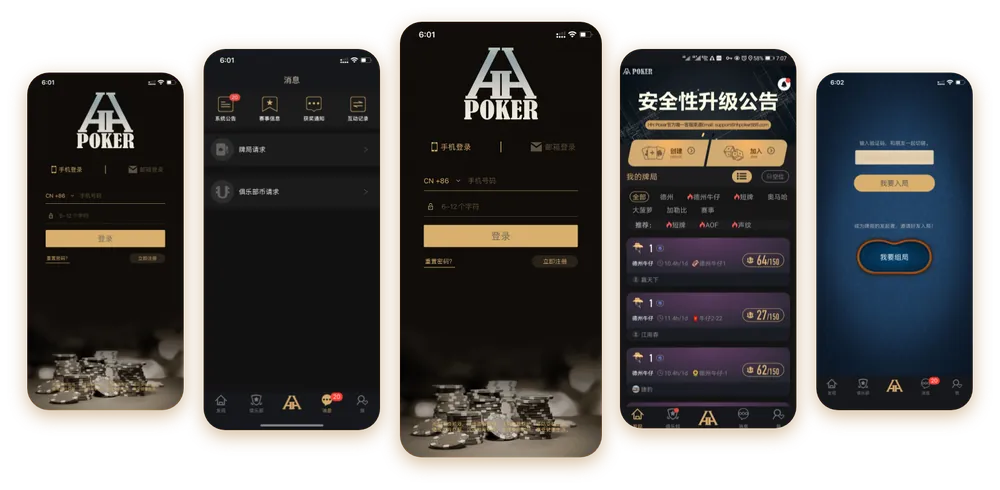 德扑圈poker官方